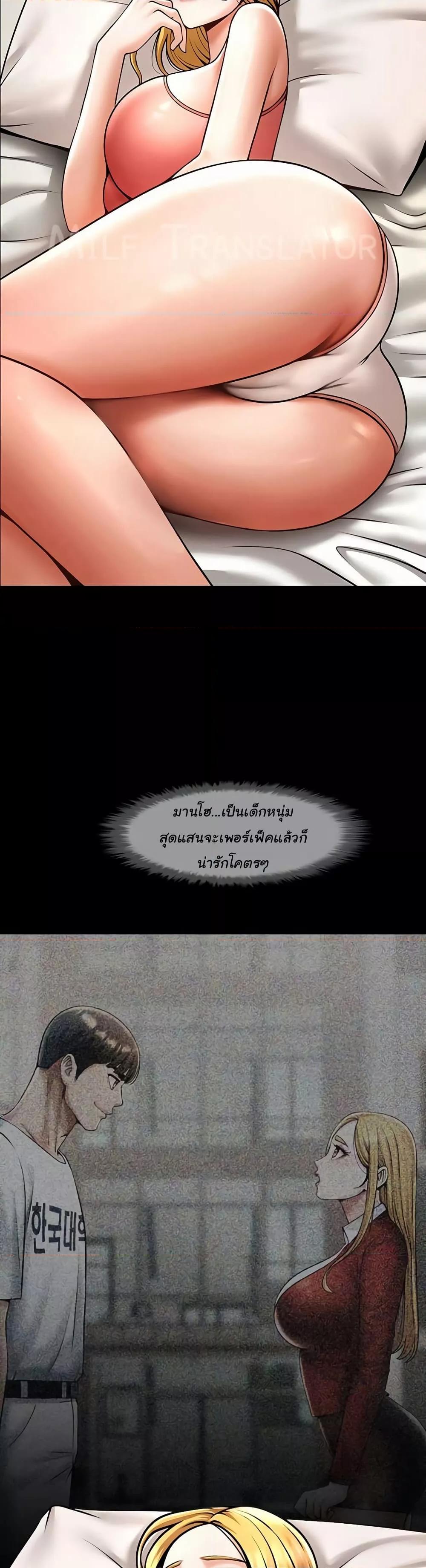 Doujin-Lc- อ่าน โดจิน มังฮวา เกาหลี ญี่ปุ่น จีน แปลไทย The Cheat Code Hitter Fucks Them All ตอนที่ 1 2 3 4 5 6 7 8 9 10 11 12 13 14 ฟรี ไม่มีโฆษณา อ่าน โดจิน Manhwa เกาหลี ญี่ปุ่น จีน เรามีครบ คัดมาให้เน้นๆ โดจิน 18+ รับประกันความฟินโดย  Doujin Lc