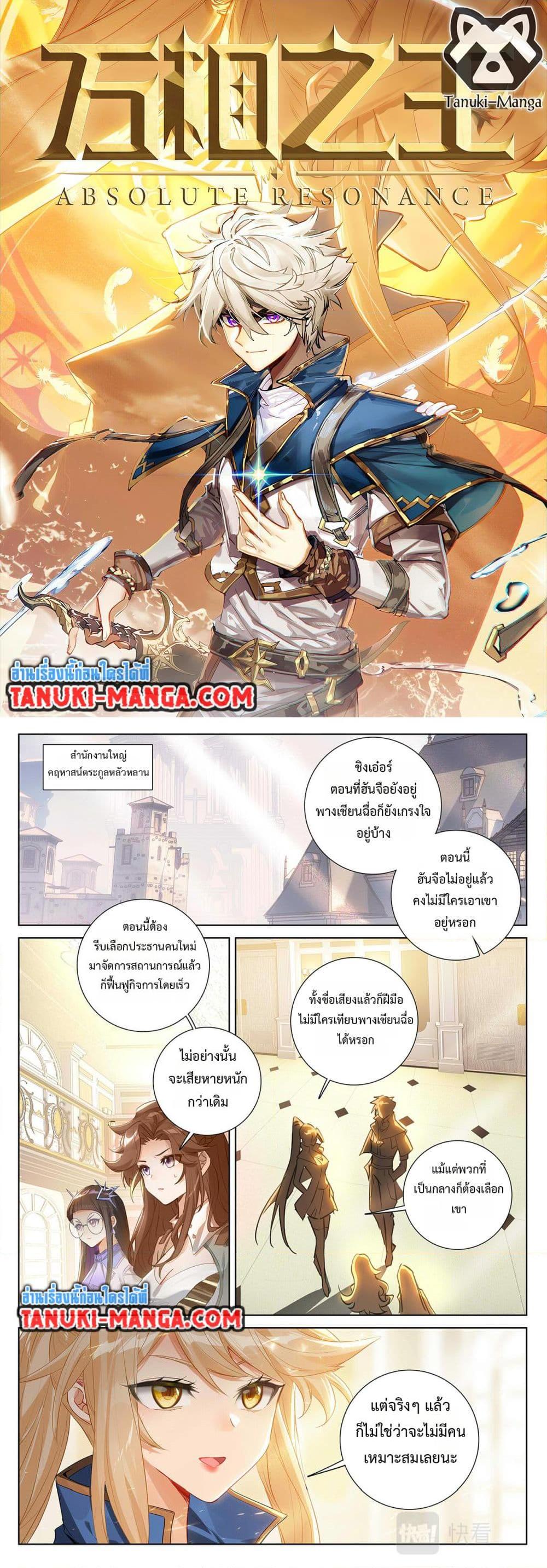 Manga-lc-com อ่านมังงะ อ่านการ์ตูน ออนไลน์ ฟรี Absolute Resonance ตอนที่ 1 2 3 4 5 6 7 8 9 10 11 12 13 14 ฟรี ไม่มีโฆษณา Manga-lc - อ่าน มังงะ อ่าน การ์ตูน ออนไลน์ อ่านมังงะ ฟรี