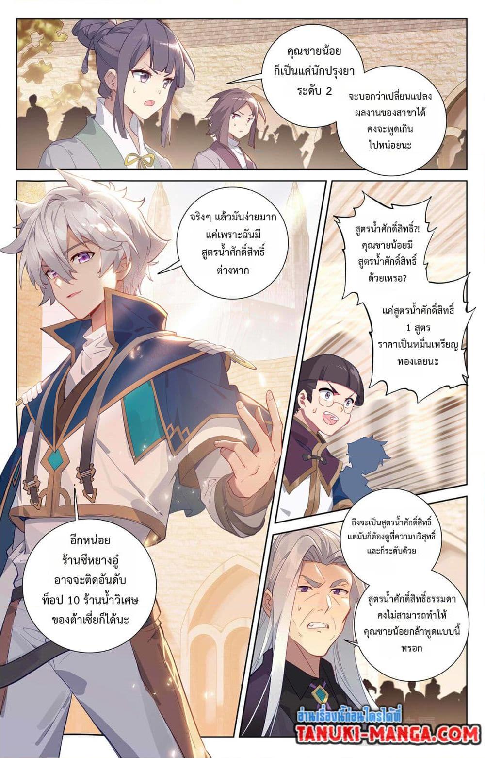 Manga-lc-com อ่านมังงะ อ่านการ์ตูน ออนไลน์ ฟรี Absolute Resonance ตอนที่ 1 2 3 4 5 6 7 8 9 10 11 12 13 14 ฟรี ไม่มีโฆษณา Manga-lc - อ่าน มังงะ อ่าน การ์ตูน ออนไลน์ อ่านมังงะ ฟรี