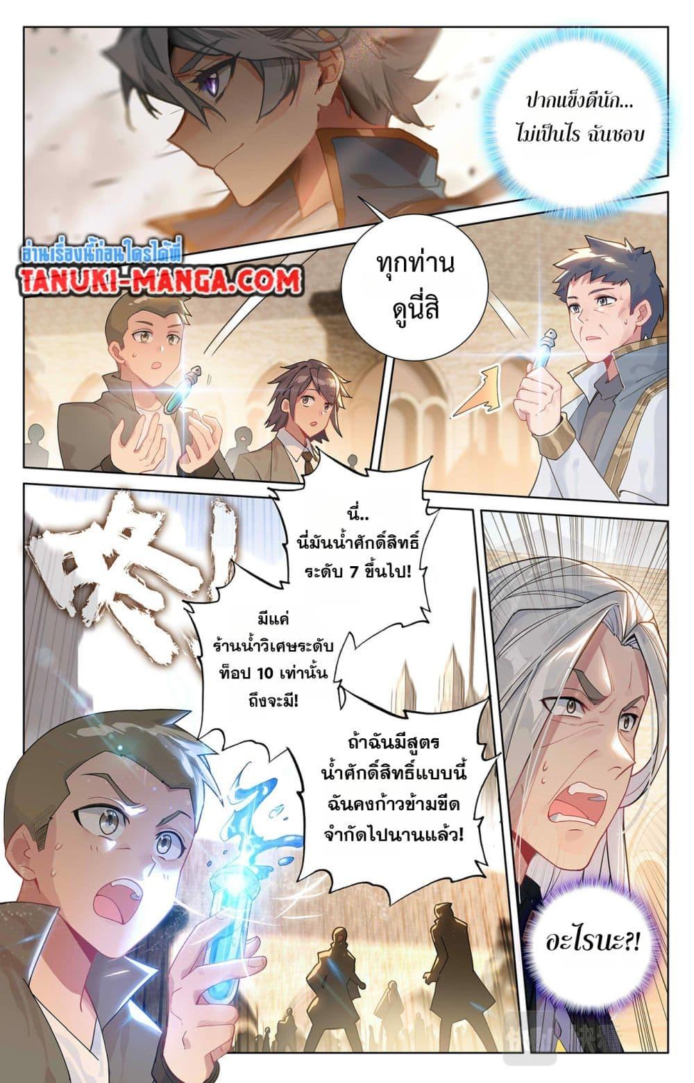 Manga-lc-com อ่านมังงะ อ่านการ์ตูน ออนไลน์ ฟรี Absolute Resonance ตอนที่ 1 2 3 4 5 6 7 8 9 10 11 12 13 14 ฟรี ไม่มีโฆษณา Manga-lc - อ่าน มังงะ อ่าน การ์ตูน ออนไลน์ อ่านมังงะ ฟรี