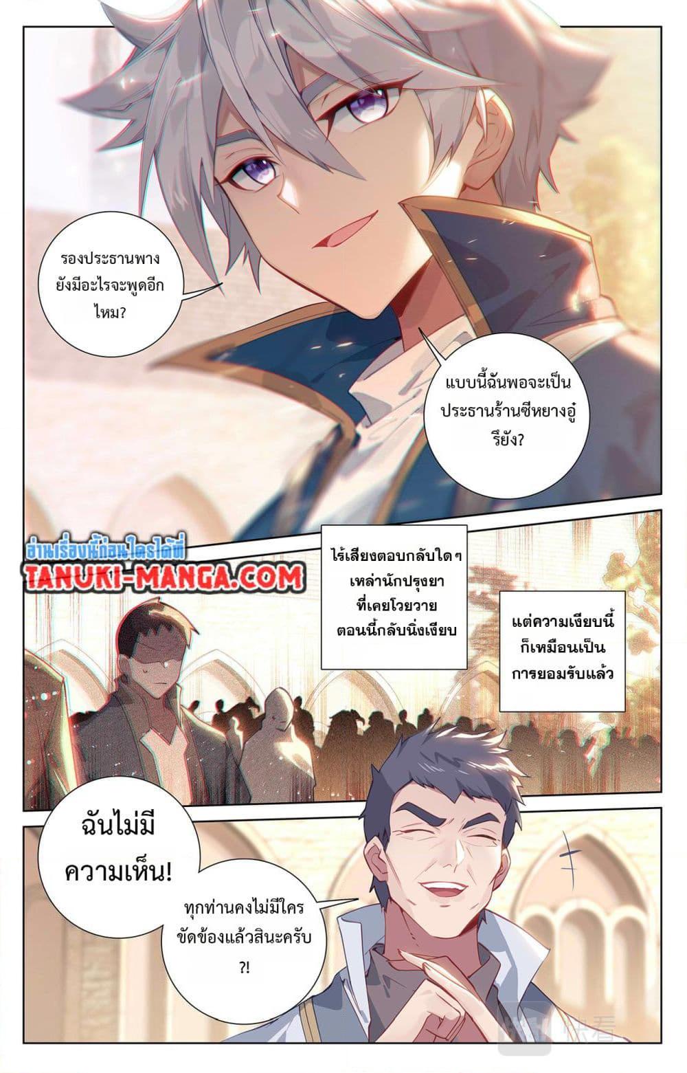 Manga-lc-com อ่านมังงะ อ่านการ์ตูน ออนไลน์ ฟรี Absolute Resonance ตอนที่ 1 2 3 4 5 6 7 8 9 10 11 12 13 14 ฟรี ไม่มีโฆษณา Manga-lc - อ่าน มังงะ อ่าน การ์ตูน ออนไลน์ อ่านมังงะ ฟรี