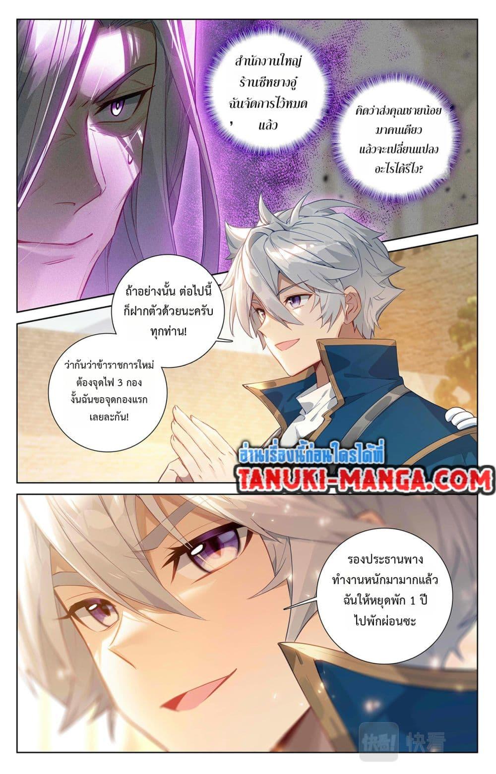 Manga-lc-com อ่านมังงะ อ่านการ์ตูน ออนไลน์ ฟรี Absolute Resonance ตอนที่ 1 2 3 4 5 6 7 8 9 10 11 12 13 14 ฟรี ไม่มีโฆษณา Manga-lc - อ่าน มังงะ อ่าน การ์ตูน ออนไลน์ อ่านมังงะ ฟรี