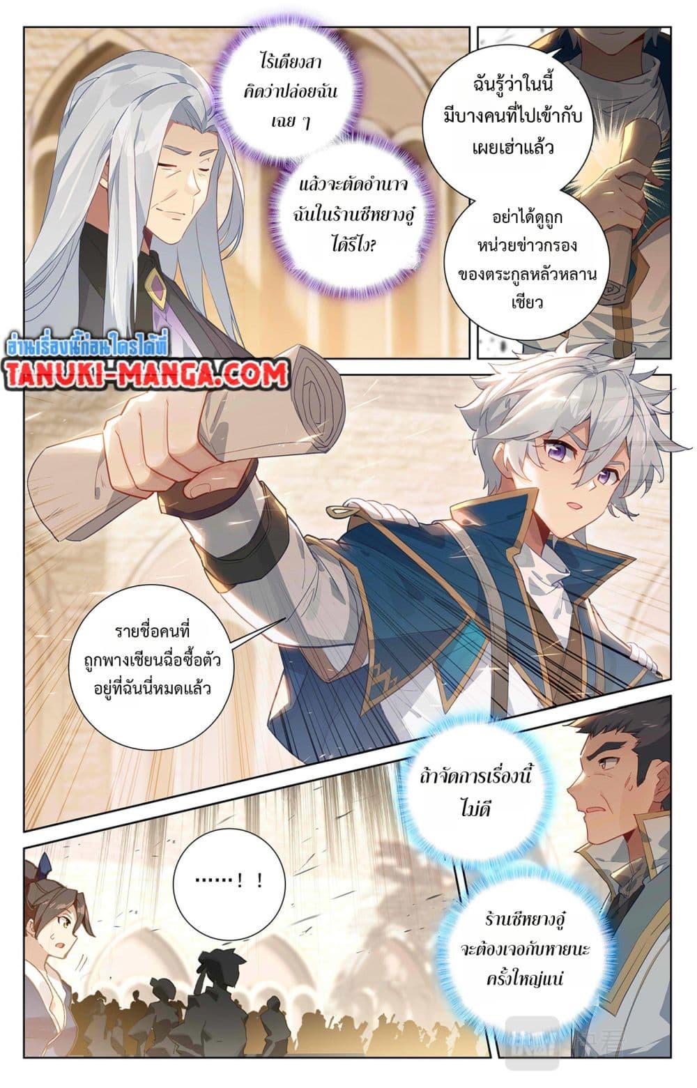 Manga-lc-com อ่านมังงะ อ่านการ์ตูน ออนไลน์ ฟรี Absolute Resonance ตอนที่ 1 2 3 4 5 6 7 8 9 10 11 12 13 14 ฟรี ไม่มีโฆษณา Manga-lc - อ่าน มังงะ อ่าน การ์ตูน ออนไลน์ อ่านมังงะ ฟรี