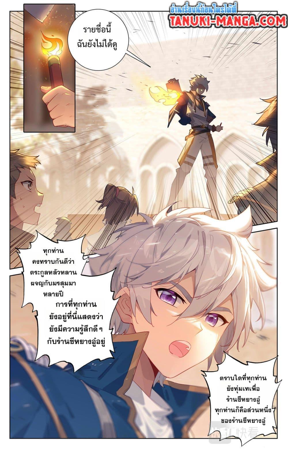 Manga-lc-com อ่านมังงะ อ่านการ์ตูน ออนไลน์ ฟรี Absolute Resonance ตอนที่ 1 2 3 4 5 6 7 8 9 10 11 12 13 14 ฟรี ไม่มีโฆษณา Manga-lc - อ่าน มังงะ อ่าน การ์ตูน ออนไลน์ อ่านมังงะ ฟรี
