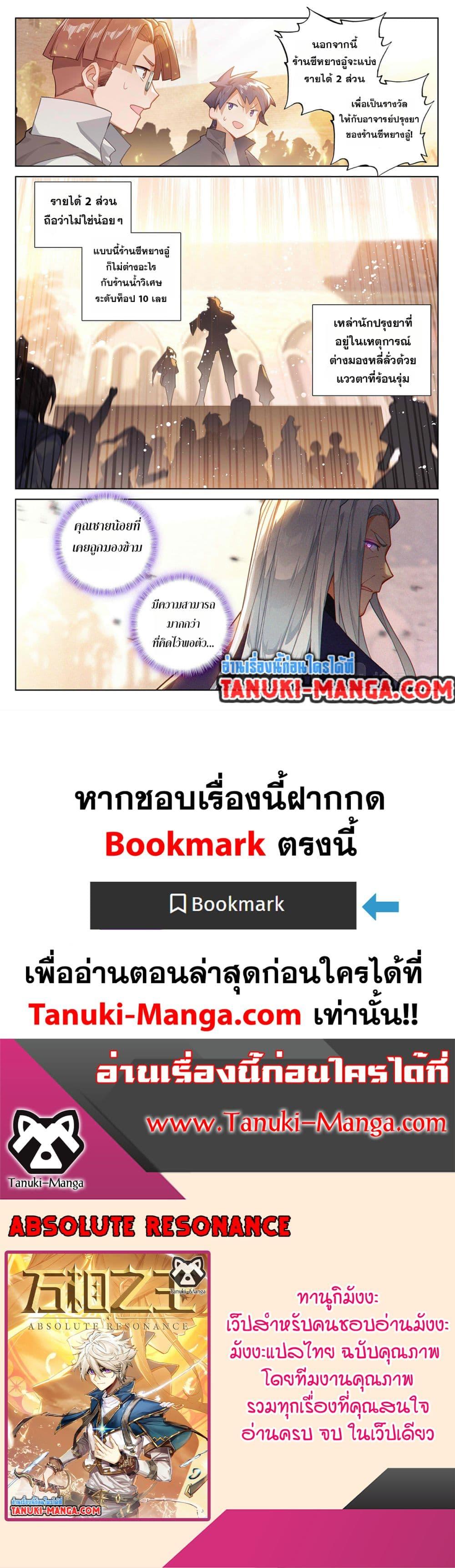 Manga-lc-com อ่านมังงะ อ่านการ์ตูน ออนไลน์ ฟรี Absolute Resonance ตอนที่ 1 2 3 4 5 6 7 8 9 10 11 12 13 14 ฟรี ไม่มีโฆษณา Manga-lc - อ่าน มังงะ อ่าน การ์ตูน ออนไลน์ อ่านมังงะ ฟรี