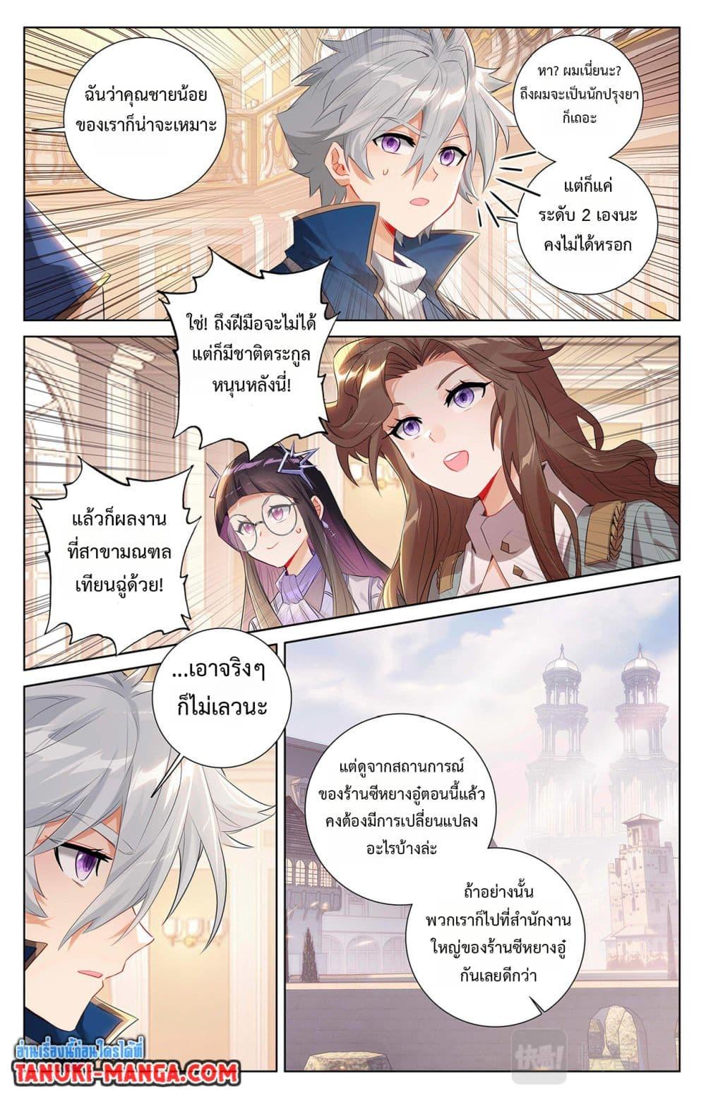 Manga-lc-com อ่านมังงะ อ่านการ์ตูน ออนไลน์ ฟรี Absolute Resonance ตอนที่ 1 2 3 4 5 6 7 8 9 10 11 12 13 14 ฟรี ไม่มีโฆษณา Manga-lc - อ่าน มังงะ อ่าน การ์ตูน ออนไลน์ อ่านมังงะ ฟรี