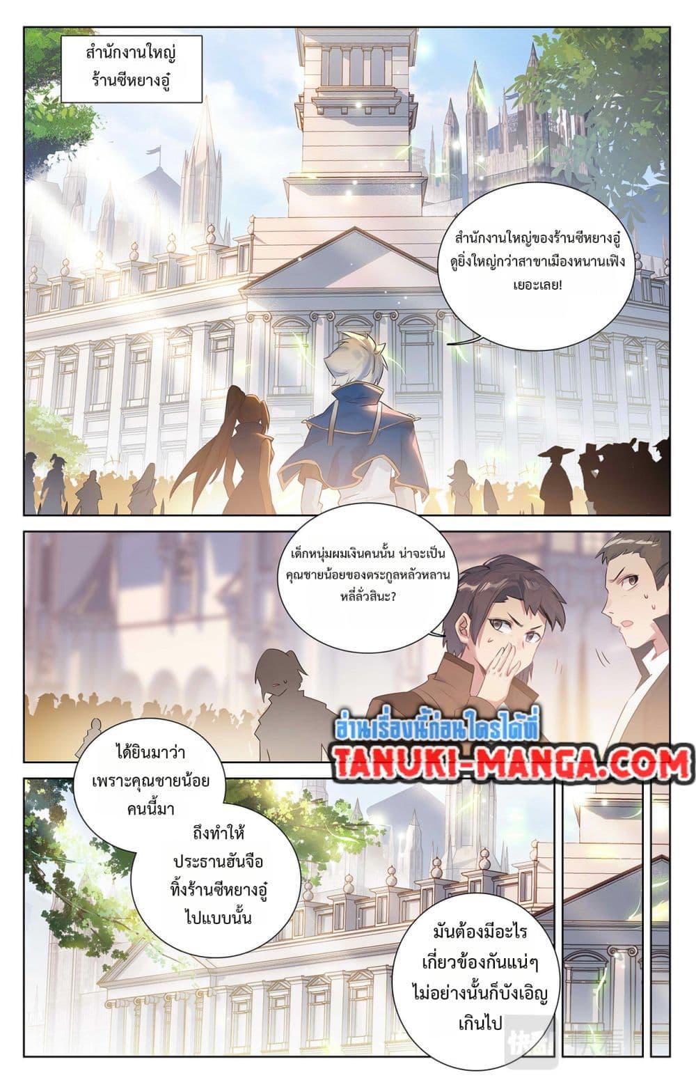 Manga-lc-com อ่านมังงะ อ่านการ์ตูน ออนไลน์ ฟรี Absolute Resonance ตอนที่ 1 2 3 4 5 6 7 8 9 10 11 12 13 14 ฟรี ไม่มีโฆษณา Manga-lc - อ่าน มังงะ อ่าน การ์ตูน ออนไลน์ อ่านมังงะ ฟรี