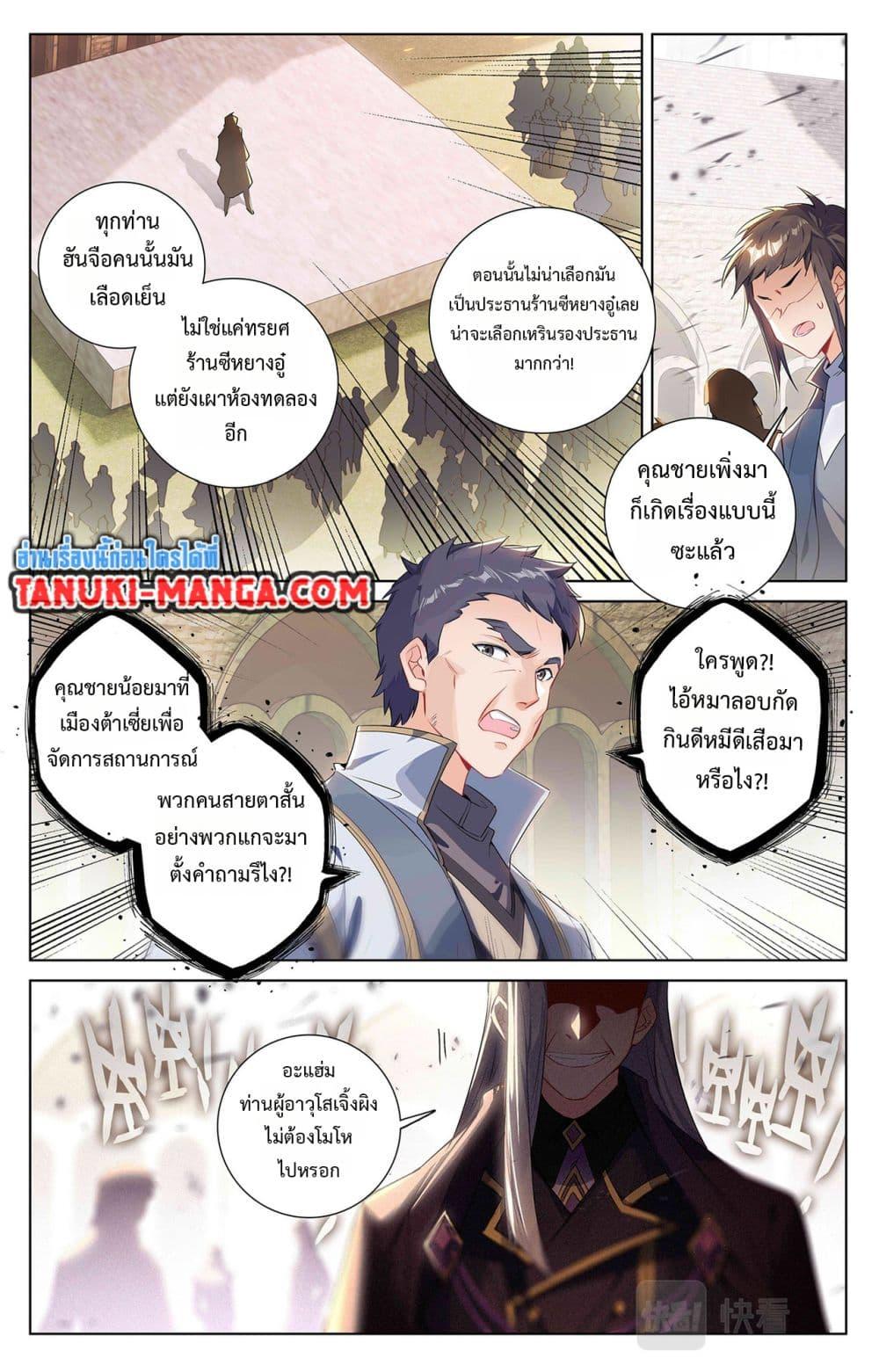 Manga-lc-com อ่านมังงะ อ่านการ์ตูน ออนไลน์ ฟรี Absolute Resonance ตอนที่ 1 2 3 4 5 6 7 8 9 10 11 12 13 14 ฟรี ไม่มีโฆษณา Manga-lc - อ่าน มังงะ อ่าน การ์ตูน ออนไลน์ อ่านมังงะ ฟรี