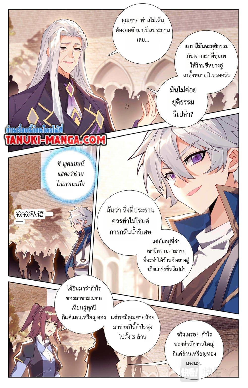 Manga-lc-com อ่านมังงะ อ่านการ์ตูน ออนไลน์ ฟรี Absolute Resonance ตอนที่ 1 2 3 4 5 6 7 8 9 10 11 12 13 14 ฟรี ไม่มีโฆษณา Manga-lc - อ่าน มังงะ อ่าน การ์ตูน ออนไลน์ อ่านมังงะ ฟรี