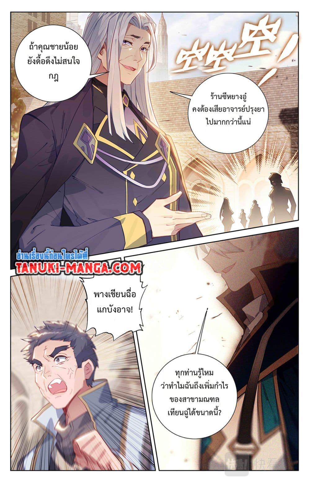 Manga-lc-com อ่านมังงะ อ่านการ์ตูน ออนไลน์ ฟรี Absolute Resonance ตอนที่ 1 2 3 4 5 6 7 8 9 10 11 12 13 14 ฟรี ไม่มีโฆษณา Manga-lc - อ่าน มังงะ อ่าน การ์ตูน ออนไลน์ อ่านมังงะ ฟรี