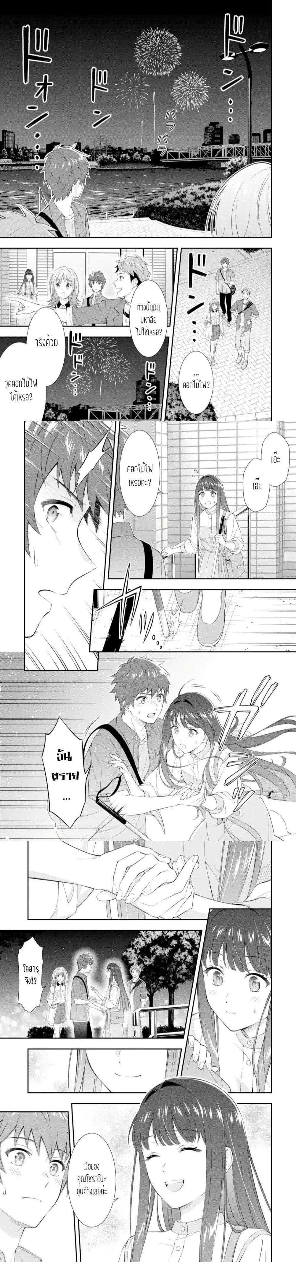 Manga-lc-com อ่านมังงะ อ่านการ์ตูน ออนไลน์ ฟรี Toumei na Yoru ni Kakeru Kimi to, Me ni Mienai Koi wo Shita ตอนที่ 1 2 3 4 5 6 7 8 9 10 11 12 13 14 ฟรี ไม่มีโฆษณา Manga-lc - อ่าน มังงะ อ่าน การ์ตูน ออนไลน์ อ่านมังงะ ฟรี