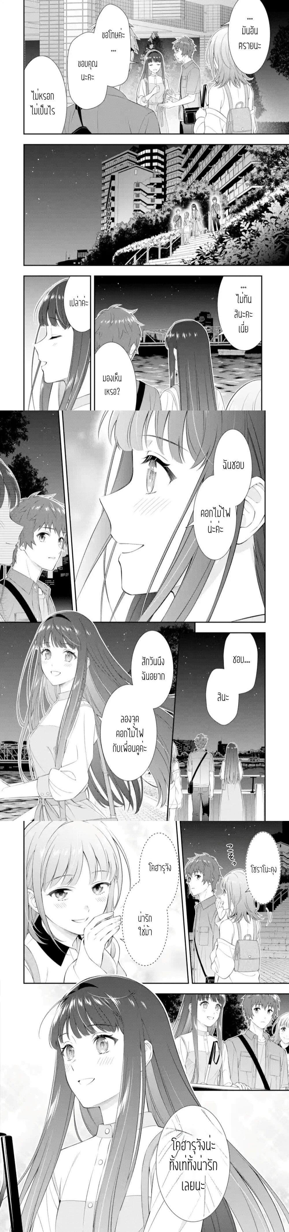 Manga-lc-com อ่านมังงะ อ่านการ์ตูน ออนไลน์ ฟรี Toumei na Yoru ni Kakeru Kimi to, Me ni Mienai Koi wo Shita ตอนที่ 1 2 3 4 5 6 7 8 9 10 11 12 13 14 ฟรี ไม่มีโฆษณา Manga-lc - อ่าน มังงะ อ่าน การ์ตูน ออนไลน์ อ่านมังงะ ฟรี