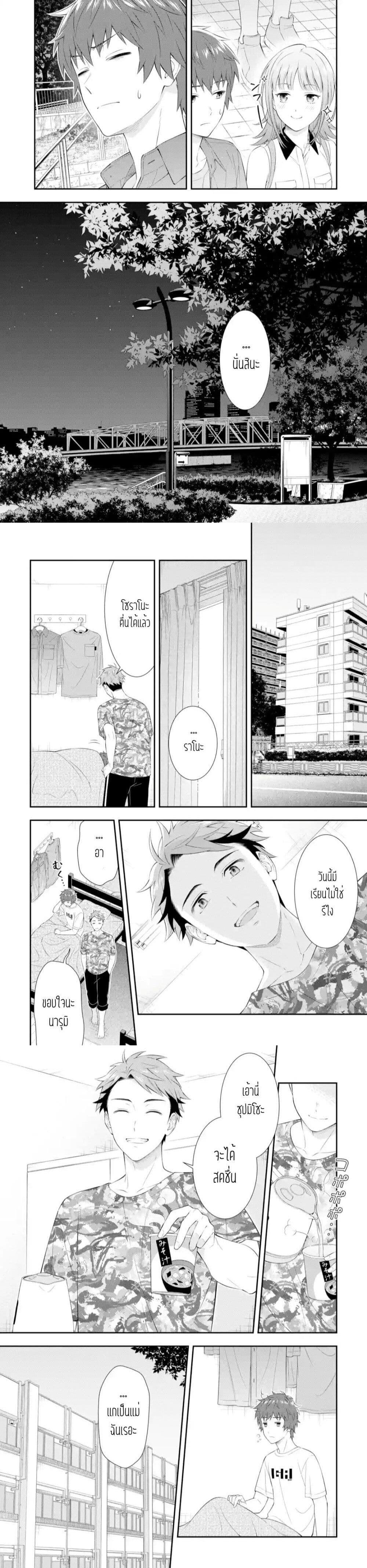 Manga-lc-com อ่านมังงะ อ่านการ์ตูน ออนไลน์ ฟรี Toumei na Yoru ni Kakeru Kimi to, Me ni Mienai Koi wo Shita ตอนที่ 1 2 3 4 5 6 7 8 9 10 11 12 13 14 ฟรี ไม่มีโฆษณา Manga-lc - อ่าน มังงะ อ่าน การ์ตูน ออนไลน์ อ่านมังงะ ฟรี