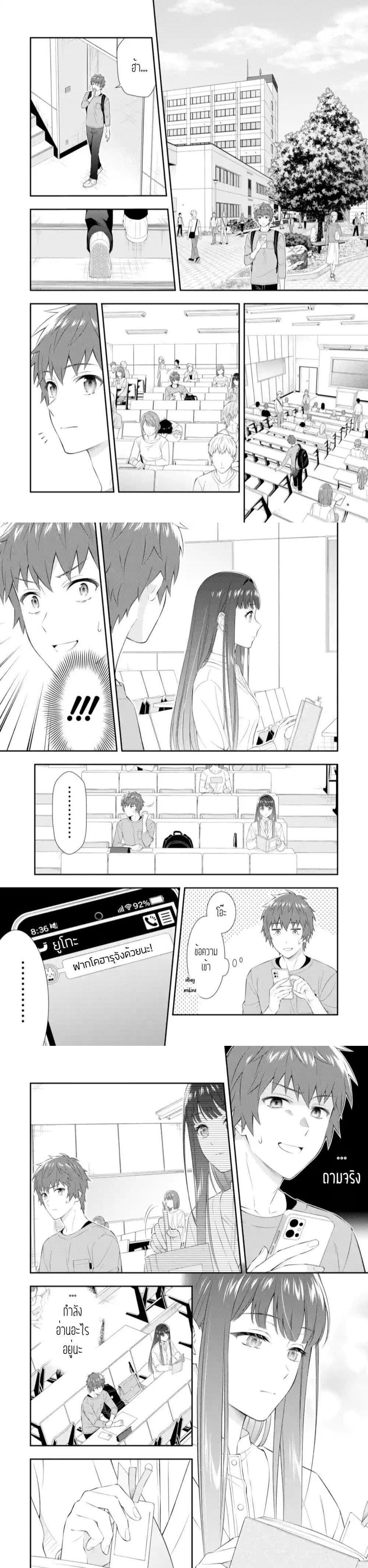 Manga-lc-com อ่านมังงะ อ่านการ์ตูน ออนไลน์ ฟรี Toumei na Yoru ni Kakeru Kimi to, Me ni Mienai Koi wo Shita ตอนที่ 1 2 3 4 5 6 7 8 9 10 11 12 13 14 ฟรี ไม่มีโฆษณา Manga-lc - อ่าน มังงะ อ่าน การ์ตูน ออนไลน์ อ่านมังงะ ฟรี