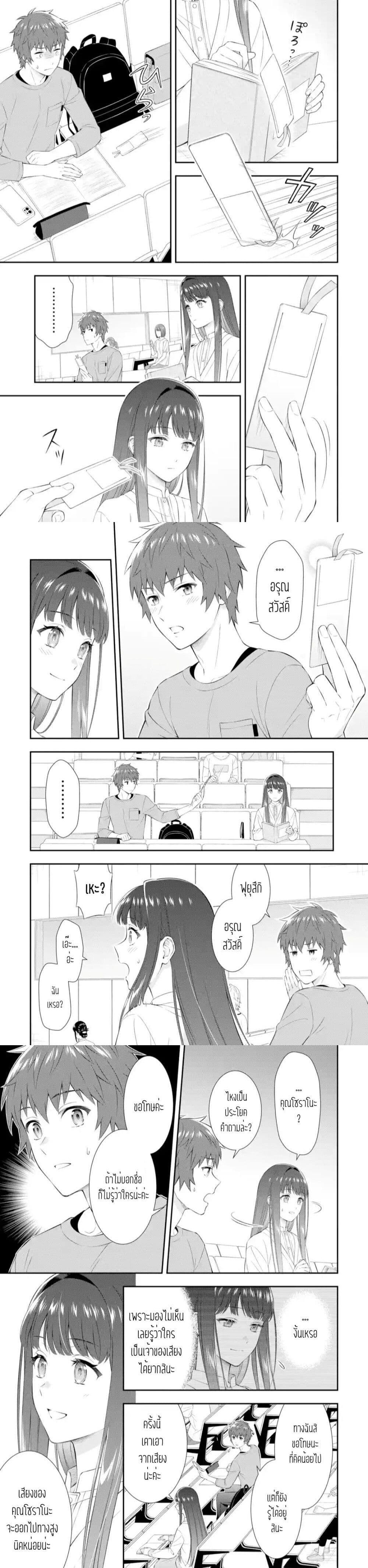 Manga-lc-com อ่านมังงะ อ่านการ์ตูน ออนไลน์ ฟรี Toumei na Yoru ni Kakeru Kimi to, Me ni Mienai Koi wo Shita ตอนที่ 1 2 3 4 5 6 7 8 9 10 11 12 13 14 ฟรี ไม่มีโฆษณา Manga-lc - อ่าน มังงะ อ่าน การ์ตูน ออนไลน์ อ่านมังงะ ฟรี