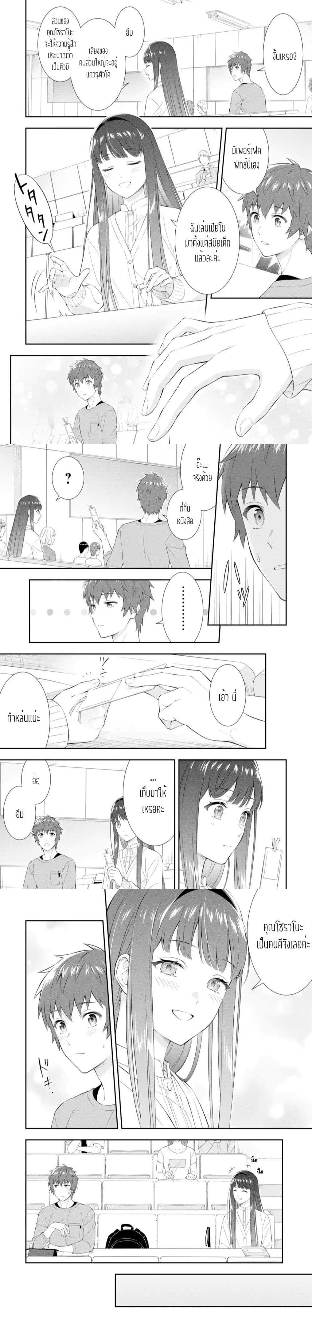 Manga-lc-com อ่านมังงะ อ่านการ์ตูน ออนไลน์ ฟรี Toumei na Yoru ni Kakeru Kimi to, Me ni Mienai Koi wo Shita ตอนที่ 1 2 3 4 5 6 7 8 9 10 11 12 13 14 ฟรี ไม่มีโฆษณา Manga-lc - อ่าน มังงะ อ่าน การ์ตูน ออนไลน์ อ่านมังงะ ฟรี