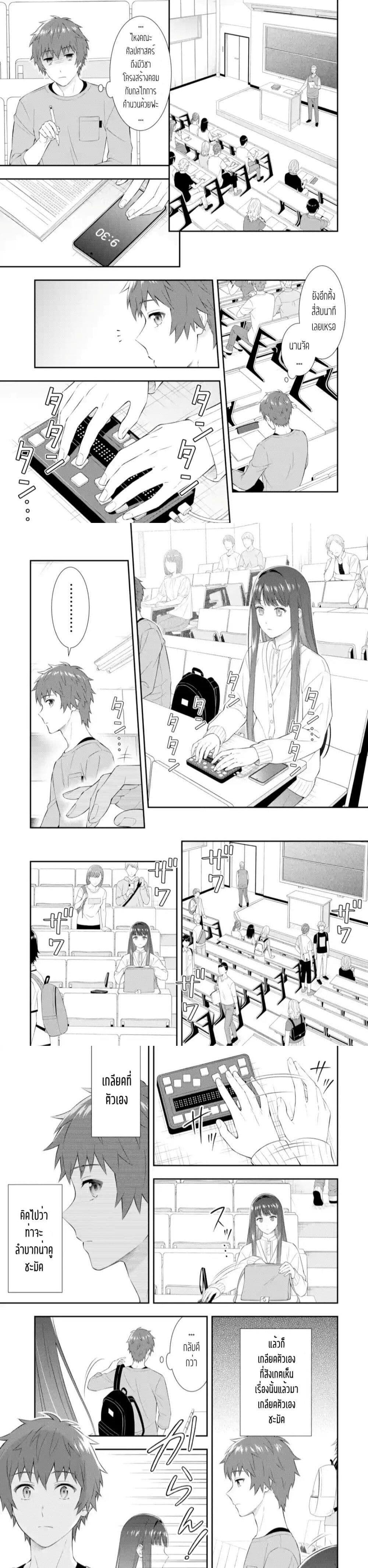 Manga-lc-com อ่านมังงะ อ่านการ์ตูน ออนไลน์ ฟรี Toumei na Yoru ni Kakeru Kimi to, Me ni Mienai Koi wo Shita ตอนที่ 1 2 3 4 5 6 7 8 9 10 11 12 13 14 ฟรี ไม่มีโฆษณา Manga-lc - อ่าน มังงะ อ่าน การ์ตูน ออนไลน์ อ่านมังงะ ฟรี