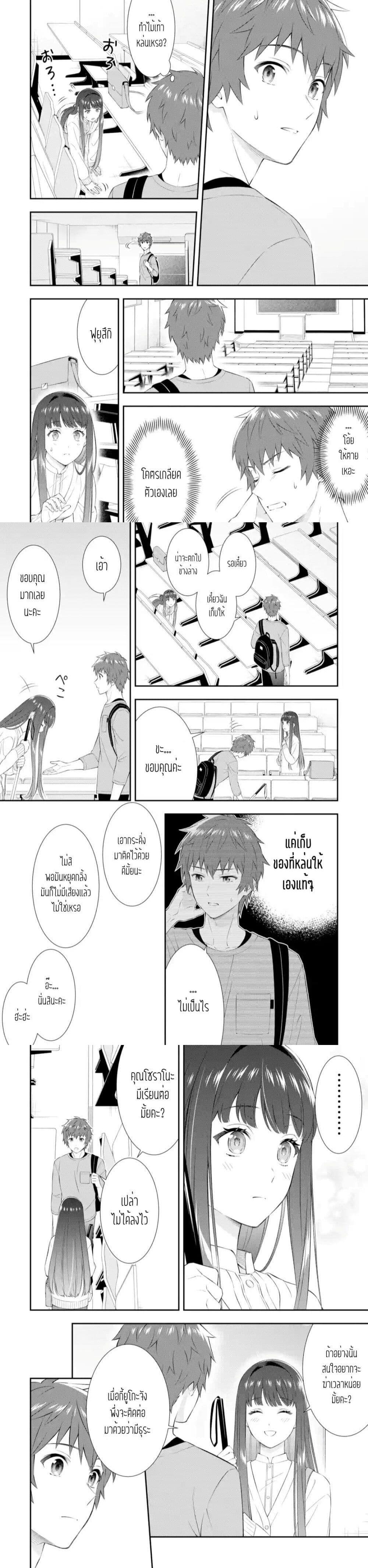 Manga-lc-com อ่านมังงะ อ่านการ์ตูน ออนไลน์ ฟรี Toumei na Yoru ni Kakeru Kimi to, Me ni Mienai Koi wo Shita ตอนที่ 1 2 3 4 5 6 7 8 9 10 11 12 13 14 ฟรี ไม่มีโฆษณา Manga-lc - อ่าน มังงะ อ่าน การ์ตูน ออนไลน์ อ่านมังงะ ฟรี