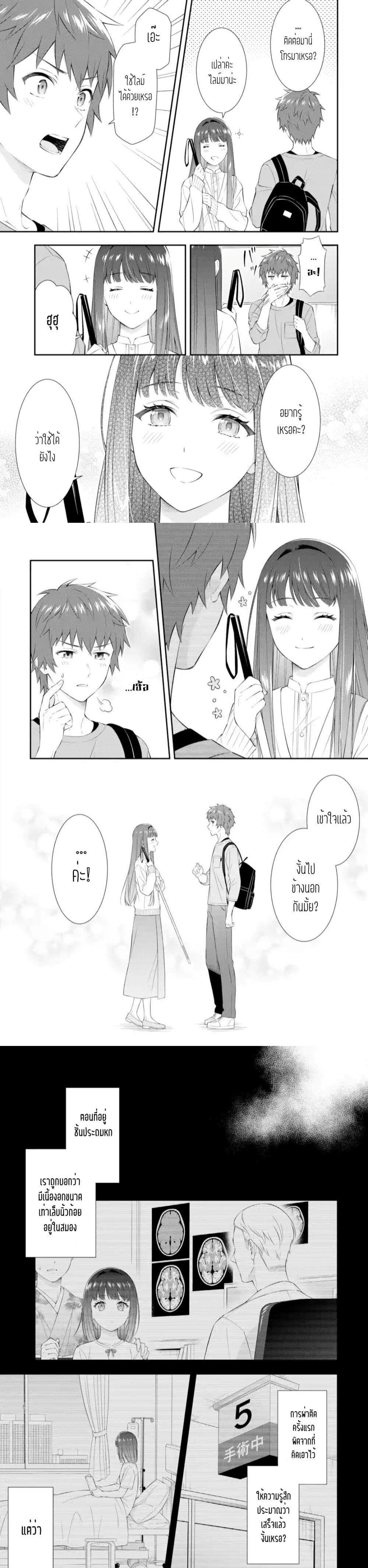 Manga-lc-com อ่านมังงะ อ่านการ์ตูน ออนไลน์ ฟรี Toumei na Yoru ni Kakeru Kimi to, Me ni Mienai Koi wo Shita ตอนที่ 1 2 3 4 5 6 7 8 9 10 11 12 13 14 ฟรี ไม่มีโฆษณา Manga-lc - อ่าน มังงะ อ่าน การ์ตูน ออนไลน์ อ่านมังงะ ฟรี