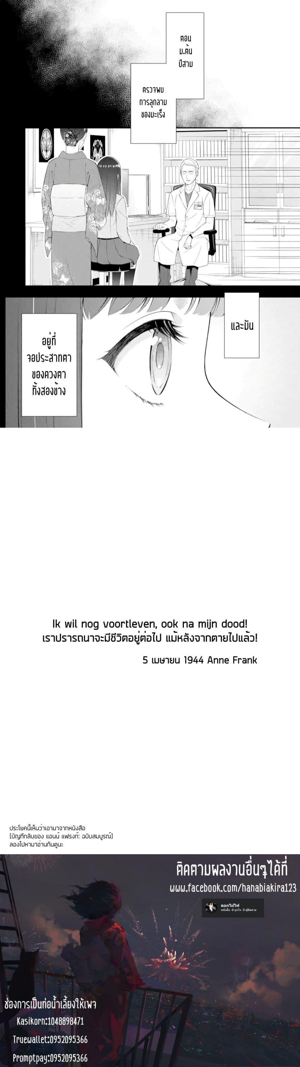 Manga-lc-com อ่านมังงะ อ่านการ์ตูน ออนไลน์ ฟรี Toumei na Yoru ni Kakeru Kimi to, Me ni Mienai Koi wo Shita ตอนที่ 1 2 3 4 5 6 7 8 9 10 11 12 13 14 ฟรี ไม่มีโฆษณา Manga-lc - อ่าน มังงะ อ่าน การ์ตูน ออนไลน์ อ่านมังงะ ฟรี