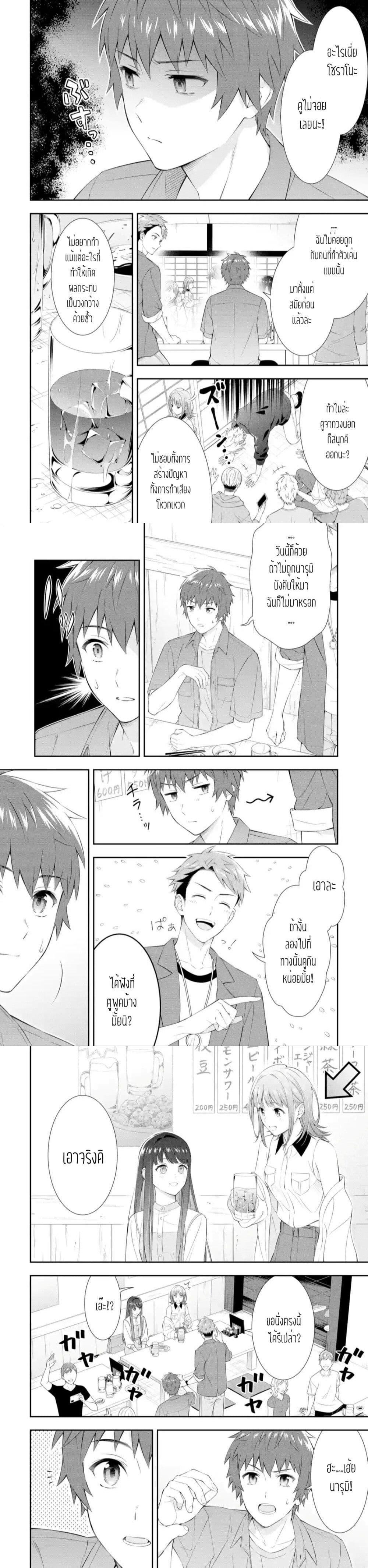 Manga-lc-com อ่านมังงะ อ่านการ์ตูน ออนไลน์ ฟรี Toumei na Yoru ni Kakeru Kimi to, Me ni Mienai Koi wo Shita ตอนที่ 1 2 3 4 5 6 7 8 9 10 11 12 13 14 ฟรี ไม่มีโฆษณา Manga-lc - อ่าน มังงะ อ่าน การ์ตูน ออนไลน์ อ่านมังงะ ฟรี