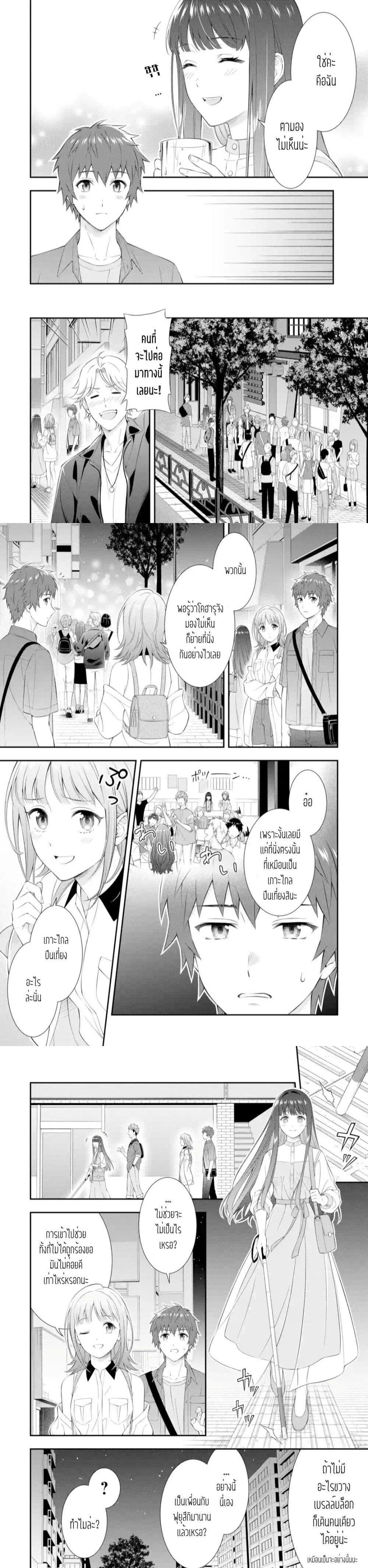 Manga-lc-com อ่านมังงะ อ่านการ์ตูน ออนไลน์ ฟรี Toumei na Yoru ni Kakeru Kimi to, Me ni Mienai Koi wo Shita ตอนที่ 1 2 3 4 5 6 7 8 9 10 11 12 13 14 ฟรี ไม่มีโฆษณา Manga-lc - อ่าน มังงะ อ่าน การ์ตูน ออนไลน์ อ่านมังงะ ฟรี