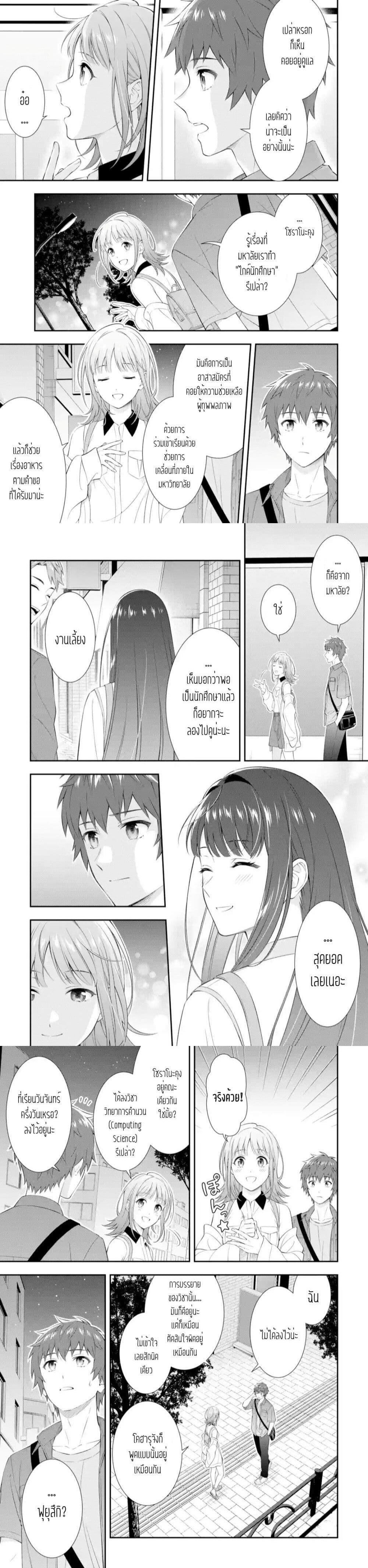 Manga-lc-com อ่านมังงะ อ่านการ์ตูน ออนไลน์ ฟรี Toumei na Yoru ni Kakeru Kimi to, Me ni Mienai Koi wo Shita ตอนที่ 1 2 3 4 5 6 7 8 9 10 11 12 13 14 ฟรี ไม่มีโฆษณา Manga-lc - อ่าน มังงะ อ่าน การ์ตูน ออนไลน์ อ่านมังงะ ฟรี