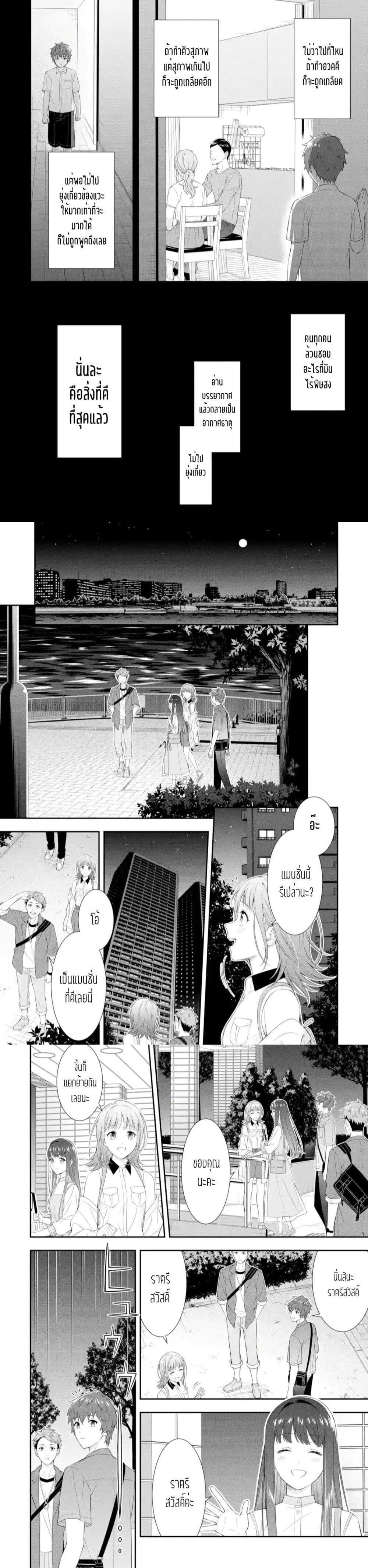 Manga-lc-com อ่านมังงะ อ่านการ์ตูน ออนไลน์ ฟรี Toumei na Yoru ni Kakeru Kimi to, Me ni Mienai Koi wo Shita ตอนที่ 1 2 3 4 5 6 7 8 9 10 11 12 13 14 ฟรี ไม่มีโฆษณา Manga-lc - อ่าน มังงะ อ่าน การ์ตูน ออนไลน์ อ่านมังงะ ฟรี