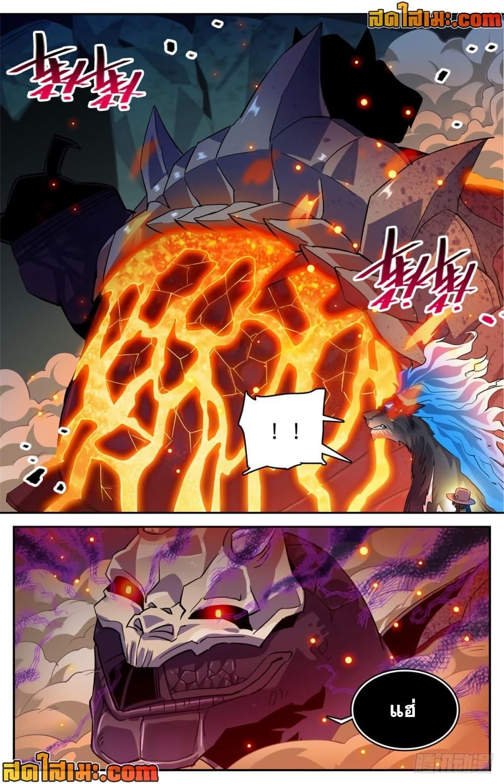 Manga-lc-com อ่านมังงะ อ่านการ์ตูน ออนไลน์ ฟรี Versatile Mage จอมเวทย์เต็มพิกัด ตอนที่ 1 2 3 4 5 6 7 8 9 10 11 12 13 14 ฟรี ไม่มีโฆษณา Manga-lc - อ่าน มังงะ อ่าน การ์ตูน ออนไลน์ อ่านมังงะ ฟรี