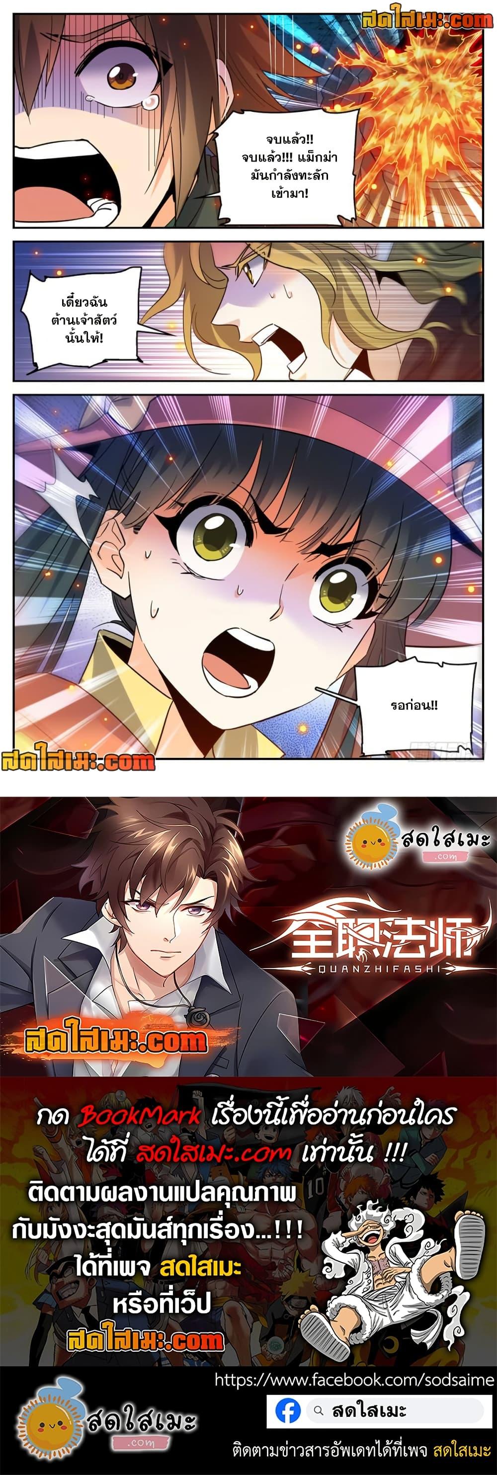 Manga-lc-com อ่านมังงะ อ่านการ์ตูน ออนไลน์ ฟรี Versatile Mage จอมเวทย์เต็มพิกัด ตอนที่ 1 2 3 4 5 6 7 8 9 10 11 12 13 14 ฟรี ไม่มีโฆษณา Manga-lc - อ่าน มังงะ อ่าน การ์ตูน ออนไลน์ อ่านมังงะ ฟรี