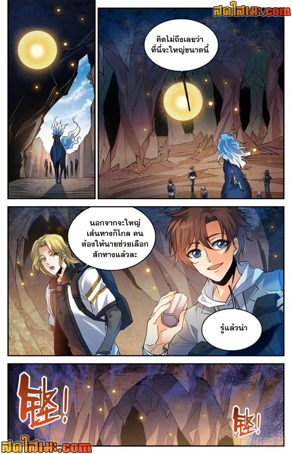 Manga-lc-com อ่านมังงะ อ่านการ์ตูน ออนไลน์ ฟรี Versatile Mage จอมเวทย์เต็มพิกัด ตอนที่ 1 2 3 4 5 6 7 8 9 10 11 12 13 14 ฟรี ไม่มีโฆษณา Manga-lc - อ่าน มังงะ อ่าน การ์ตูน ออนไลน์ อ่านมังงะ ฟรี