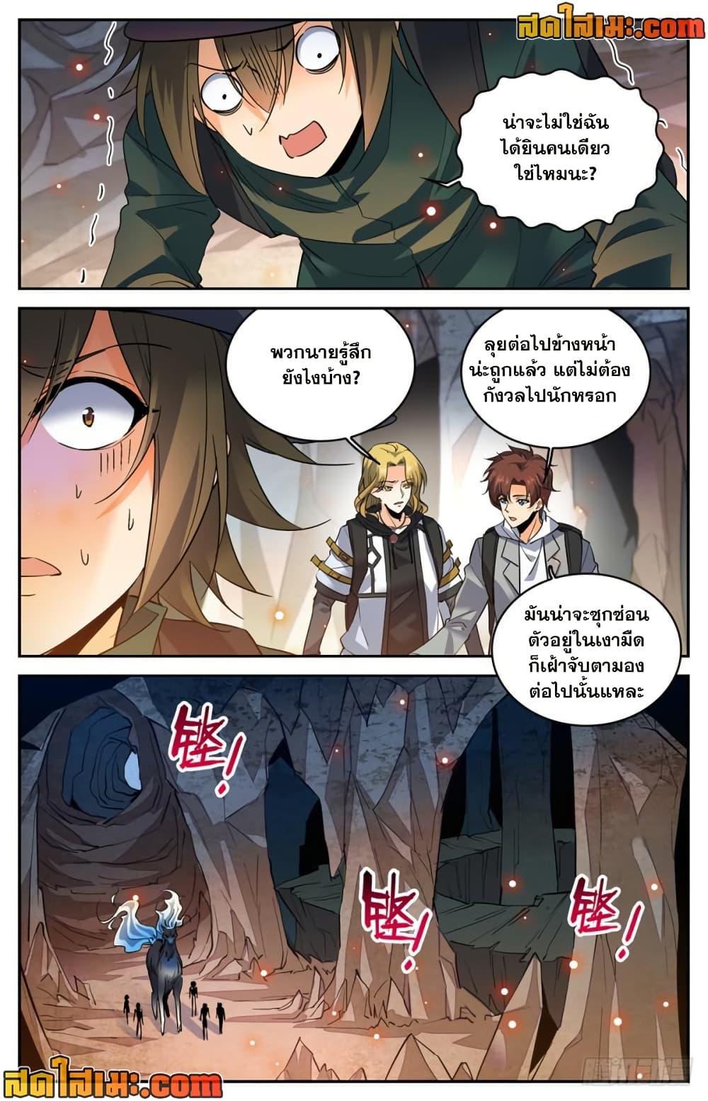 Manga-lc-com อ่านมังงะ อ่านการ์ตูน ออนไลน์ ฟรี Versatile Mage จอมเวทย์เต็มพิกัด ตอนที่ 1 2 3 4 5 6 7 8 9 10 11 12 13 14 ฟรี ไม่มีโฆษณา Manga-lc - อ่าน มังงะ อ่าน การ์ตูน ออนไลน์ อ่านมังงะ ฟรี