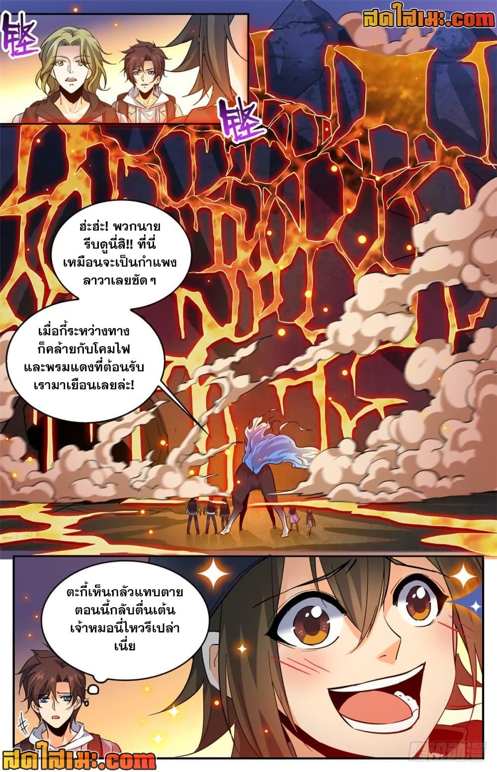 Manga-lc-com อ่านมังงะ อ่านการ์ตูน ออนไลน์ ฟรี Versatile Mage จอมเวทย์เต็มพิกัด ตอนที่ 1 2 3 4 5 6 7 8 9 10 11 12 13 14 ฟรี ไม่มีโฆษณา Manga-lc - อ่าน มังงะ อ่าน การ์ตูน ออนไลน์ อ่านมังงะ ฟรี