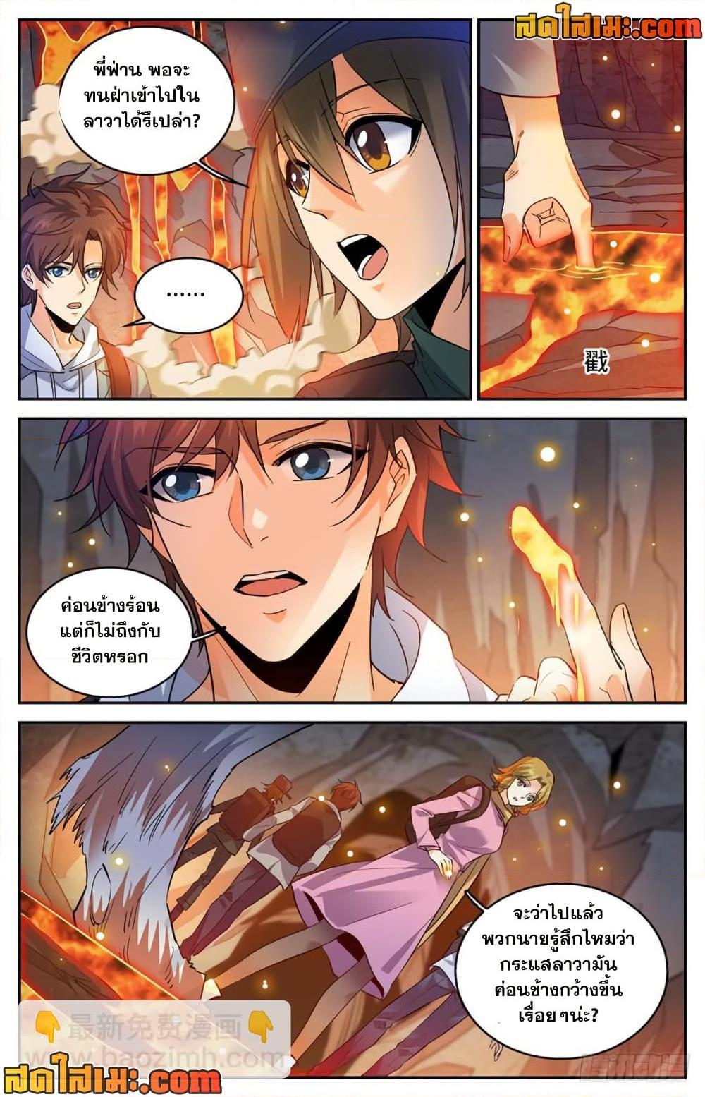 Manga-lc-com อ่านมังงะ อ่านการ์ตูน ออนไลน์ ฟรี Versatile Mage จอมเวทย์เต็มพิกัด ตอนที่ 1 2 3 4 5 6 7 8 9 10 11 12 13 14 ฟรี ไม่มีโฆษณา Manga-lc - อ่าน มังงะ อ่าน การ์ตูน ออนไลน์ อ่านมังงะ ฟรี