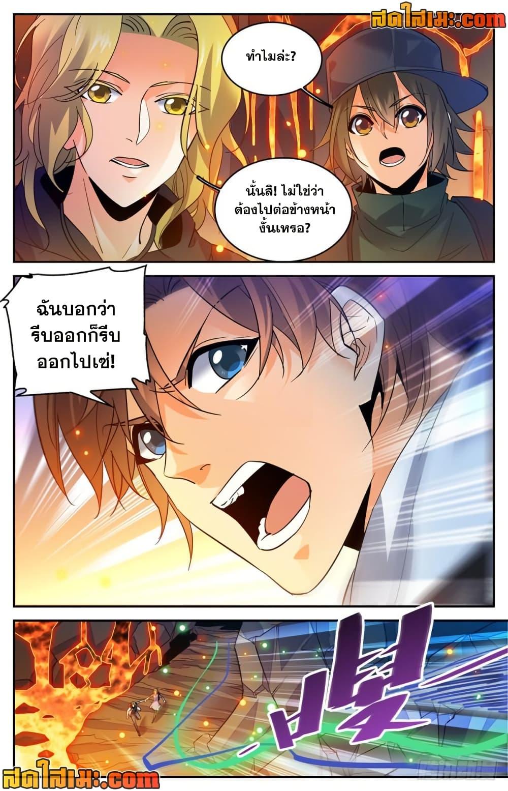 Manga-lc-com อ่านมังงะ อ่านการ์ตูน ออนไลน์ ฟรี Versatile Mage จอมเวทย์เต็มพิกัด ตอนที่ 1 2 3 4 5 6 7 8 9 10 11 12 13 14 ฟรี ไม่มีโฆษณา Manga-lc - อ่าน มังงะ อ่าน การ์ตูน ออนไลน์ อ่านมังงะ ฟรี