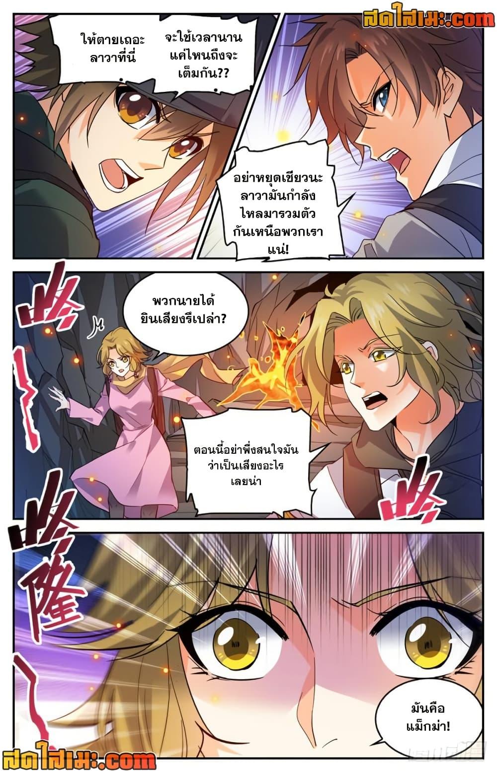 Manga-lc-com อ่านมังงะ อ่านการ์ตูน ออนไลน์ ฟรี Versatile Mage จอมเวทย์เต็มพิกัด ตอนที่ 1 2 3 4 5 6 7 8 9 10 11 12 13 14 ฟรี ไม่มีโฆษณา Manga-lc - อ่าน มังงะ อ่าน การ์ตูน ออนไลน์ อ่านมังงะ ฟรี