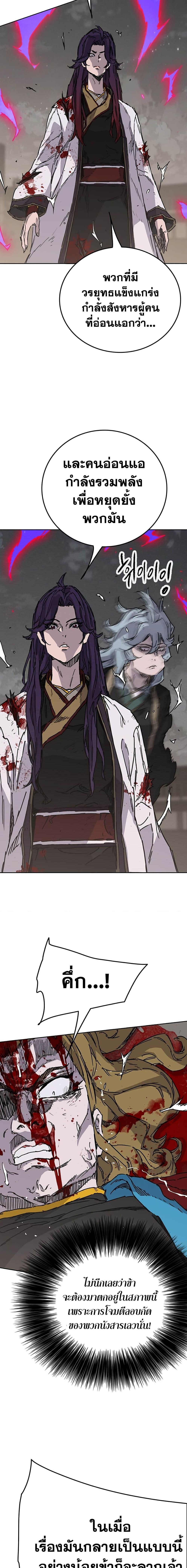 Manga-lc-com อ่านมังงะ อ่านการ์ตูน ออนไลน์ ฟรี The Undefeatable Swordsman ตอนที่ 1 2 3 4 5 6 7 8 9 10 11 12 13 14 ฟรี ไม่มีโฆษณา Manga-lc - อ่าน มังงะ อ่าน การ์ตูน ออนไลน์ อ่านมังงะ ฟรี