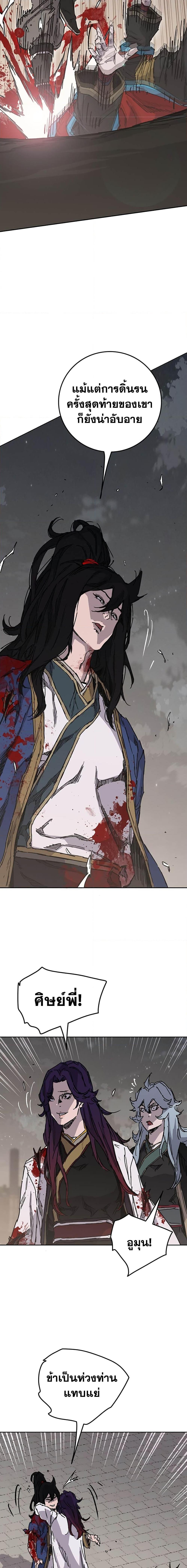 Manga-lc-com อ่านมังงะ อ่านการ์ตูน ออนไลน์ ฟรี The Undefeatable Swordsman ตอนที่ 1 2 3 4 5 6 7 8 9 10 11 12 13 14 ฟรี ไม่มีโฆษณา Manga-lc - อ่าน มังงะ อ่าน การ์ตูน ออนไลน์ อ่านมังงะ ฟรี