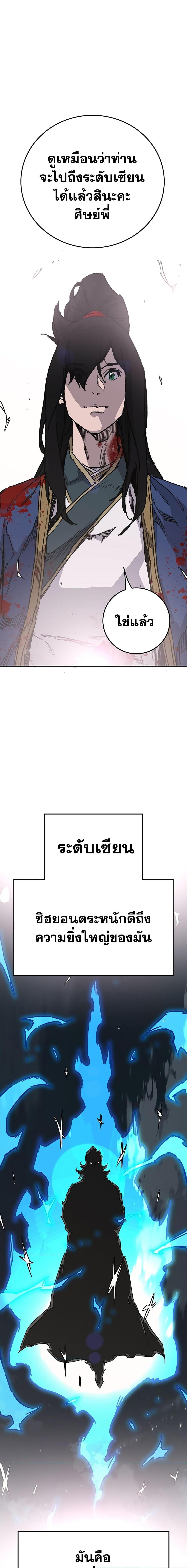 Manga-lc-com อ่านมังงะ อ่านการ์ตูน ออนไลน์ ฟรี The Undefeatable Swordsman ตอนที่ 1 2 3 4 5 6 7 8 9 10 11 12 13 14 ฟรี ไม่มีโฆษณา Manga-lc - อ่าน มังงะ อ่าน การ์ตูน ออนไลน์ อ่านมังงะ ฟรี