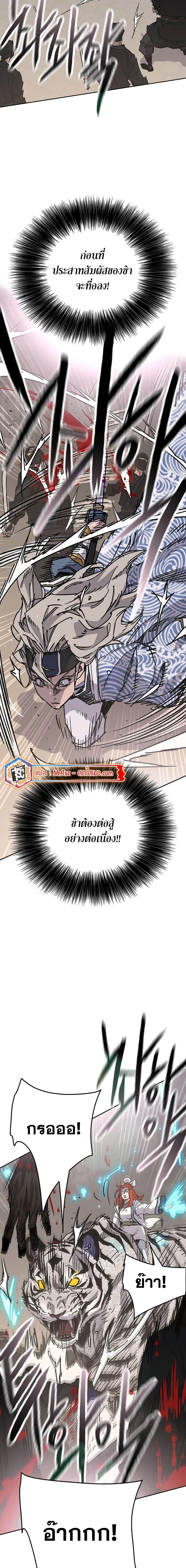 Manga-lc-com อ่านมังงะ อ่านการ์ตูน ออนไลน์ ฟรี The Undefeatable Swordsman ตอนที่ 1 2 3 4 5 6 7 8 9 10 11 12 13 14 ฟรี ไม่มีโฆษณา Manga-lc - อ่าน มังงะ อ่าน การ์ตูน ออนไลน์ อ่านมังงะ ฟรี