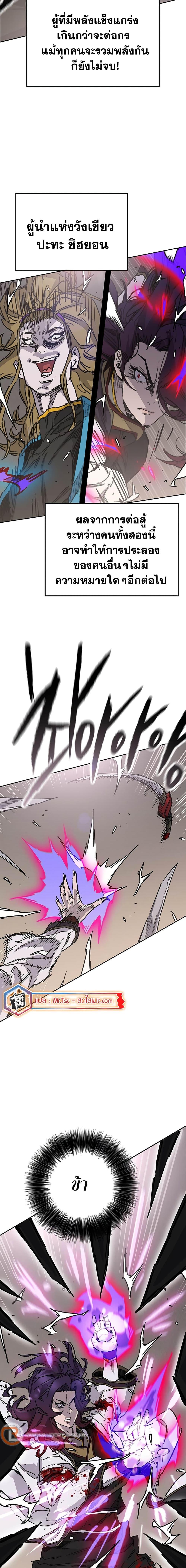 Manga-lc-com อ่านมังงะ อ่านการ์ตูน ออนไลน์ ฟรี The Undefeatable Swordsman ตอนที่ 1 2 3 4 5 6 7 8 9 10 11 12 13 14 ฟรี ไม่มีโฆษณา Manga-lc - อ่าน มังงะ อ่าน การ์ตูน ออนไลน์ อ่านมังงะ ฟรี