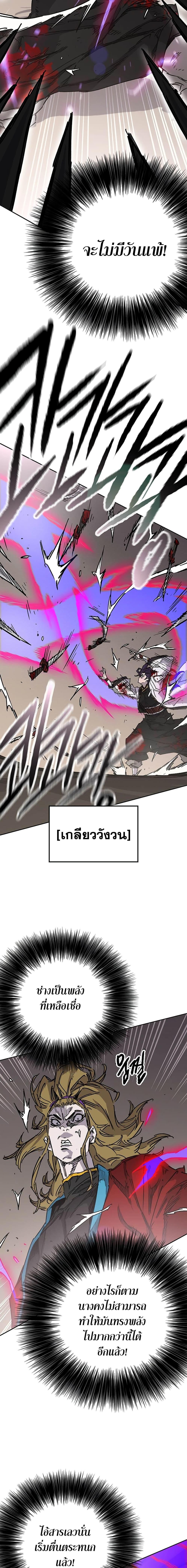 Manga-lc-com อ่านมังงะ อ่านการ์ตูน ออนไลน์ ฟรี The Undefeatable Swordsman ตอนที่ 1 2 3 4 5 6 7 8 9 10 11 12 13 14 ฟรี ไม่มีโฆษณา Manga-lc - อ่าน มังงะ อ่าน การ์ตูน ออนไลน์ อ่านมังงะ ฟรี