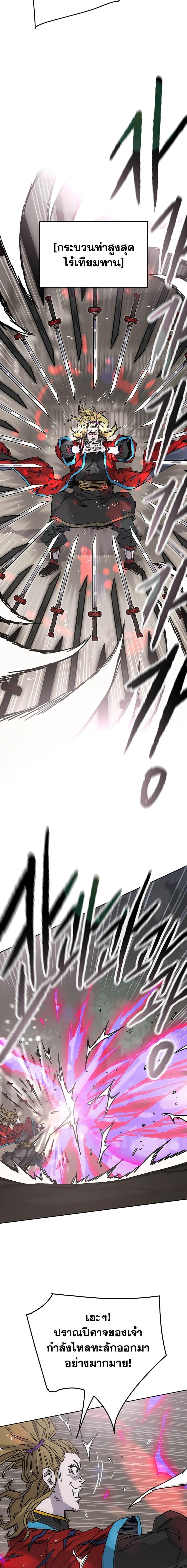 Manga-lc-com อ่านมังงะ อ่านการ์ตูน ออนไลน์ ฟรี The Undefeatable Swordsman ตอนที่ 1 2 3 4 5 6 7 8 9 10 11 12 13 14 ฟรี ไม่มีโฆษณา Manga-lc - อ่าน มังงะ อ่าน การ์ตูน ออนไลน์ อ่านมังงะ ฟรี