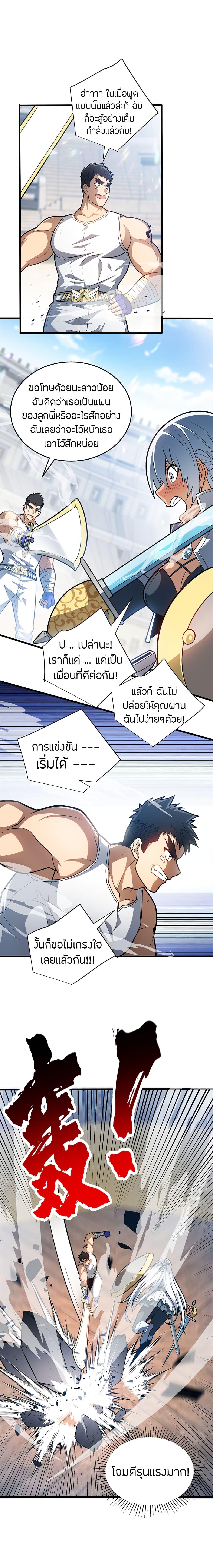 Manga-lc-com อ่านมังงะ อ่านการ์ตูน ออนไลน์ ฟรี My Dragon System ตอนที่ 1 2 3 4 5 6 7 8 9 10 11 12 13 14 ฟรี ไม่มีโฆษณา Manga-lc - อ่าน มังงะ อ่าน การ์ตูน ออนไลน์ อ่านมังงะ ฟรี