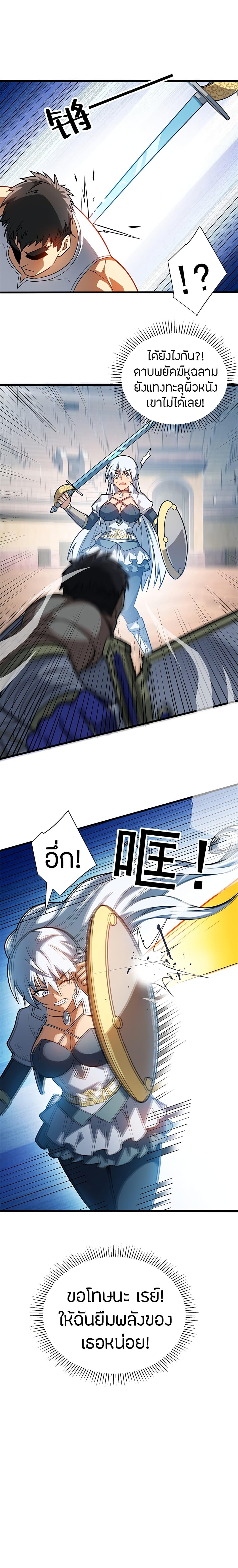 Manga-lc-com อ่านมังงะ อ่านการ์ตูน ออนไลน์ ฟรี My Dragon System ตอนที่ 1 2 3 4 5 6 7 8 9 10 11 12 13 14 ฟรี ไม่มีโฆษณา Manga-lc - อ่าน มังงะ อ่าน การ์ตูน ออนไลน์ อ่านมังงะ ฟรี