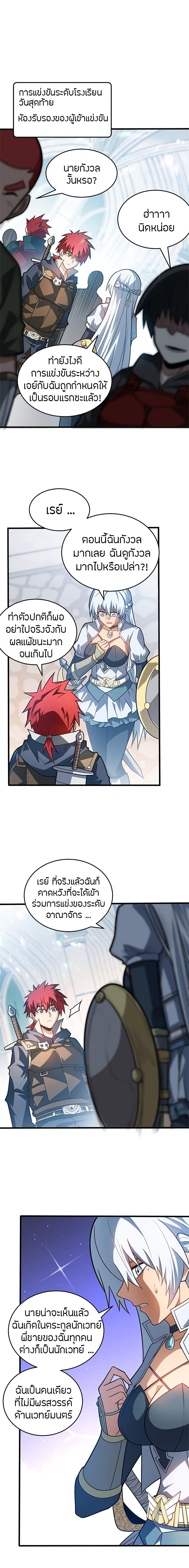 Manga-lc-com อ่านมังงะ อ่านการ์ตูน ออนไลน์ ฟรี My Dragon System ตอนที่ 1 2 3 4 5 6 7 8 9 10 11 12 13 14 ฟรี ไม่มีโฆษณา Manga-lc - อ่าน มังงะ อ่าน การ์ตูน ออนไลน์ อ่านมังงะ ฟรี