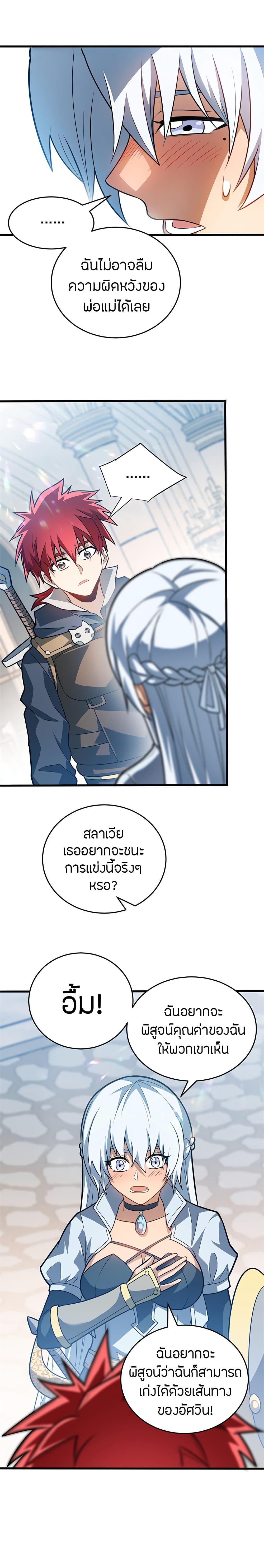 Manga-lc-com อ่านมังงะ อ่านการ์ตูน ออนไลน์ ฟรี My Dragon System ตอนที่ 1 2 3 4 5 6 7 8 9 10 11 12 13 14 ฟรี ไม่มีโฆษณา Manga-lc - อ่าน มังงะ อ่าน การ์ตูน ออนไลน์ อ่านมังงะ ฟรี