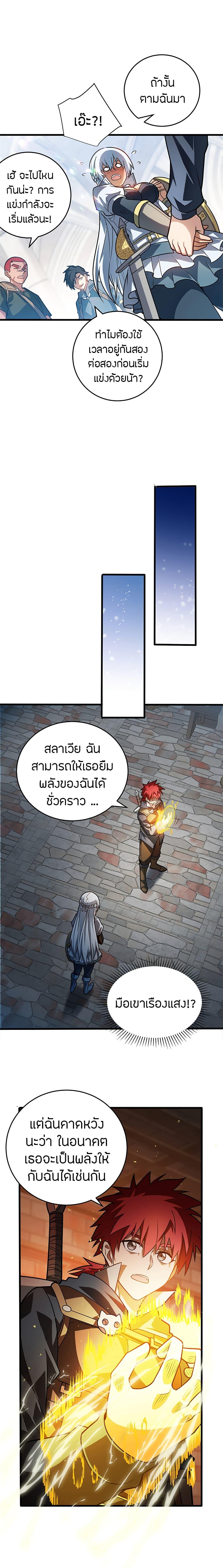 Manga-lc-com อ่านมังงะ อ่านการ์ตูน ออนไลน์ ฟรี My Dragon System ตอนที่ 1 2 3 4 5 6 7 8 9 10 11 12 13 14 ฟรี ไม่มีโฆษณา Manga-lc - อ่าน มังงะ อ่าน การ์ตูน ออนไลน์ อ่านมังงะ ฟรี