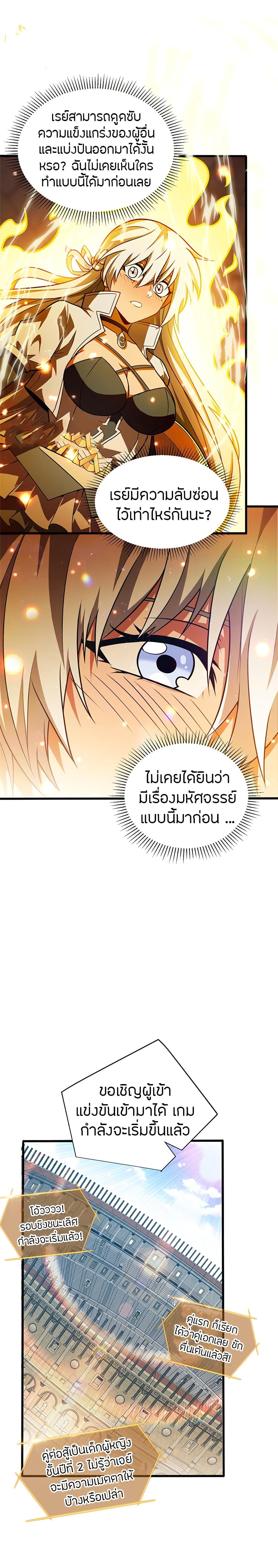 Manga-lc-com อ่านมังงะ อ่านการ์ตูน ออนไลน์ ฟรี My Dragon System ตอนที่ 1 2 3 4 5 6 7 8 9 10 11 12 13 14 ฟรี ไม่มีโฆษณา Manga-lc - อ่าน มังงะ อ่าน การ์ตูน ออนไลน์ อ่านมังงะ ฟรี