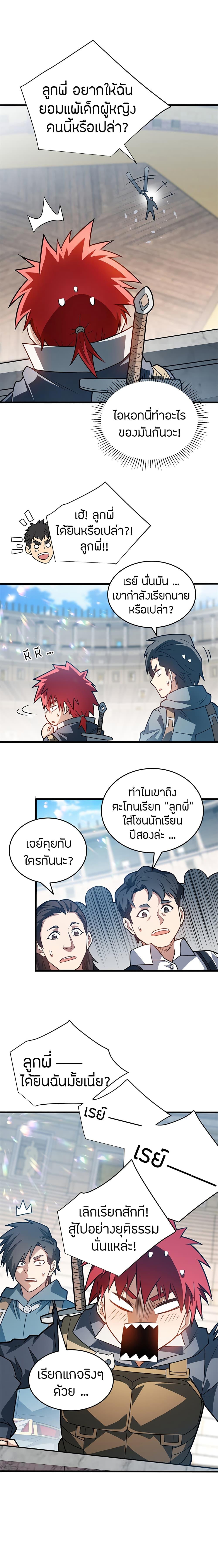 Manga-lc-com อ่านมังงะ อ่านการ์ตูน ออนไลน์ ฟรี My Dragon System ตอนที่ 1 2 3 4 5 6 7 8 9 10 11 12 13 14 ฟรี ไม่มีโฆษณา Manga-lc - อ่าน มังงะ อ่าน การ์ตูน ออนไลน์ อ่านมังงะ ฟรี